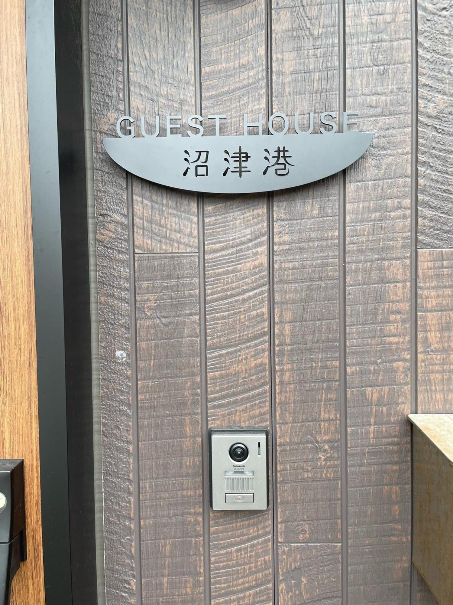 Guest House Numazu Port - Vacation Stay 18050V מראה חיצוני תמונה